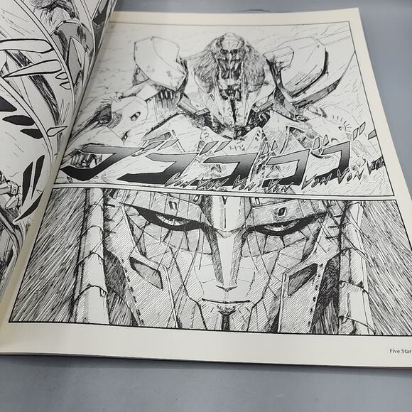 The Five Star Stories Mamoru Nagano Translated To English Vol. 7 - Picture 9 of 10